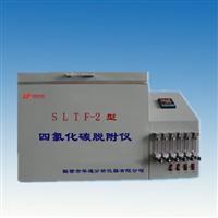 SLTF-2活性炭四氯化碳脫附率測(cè)定儀裝置